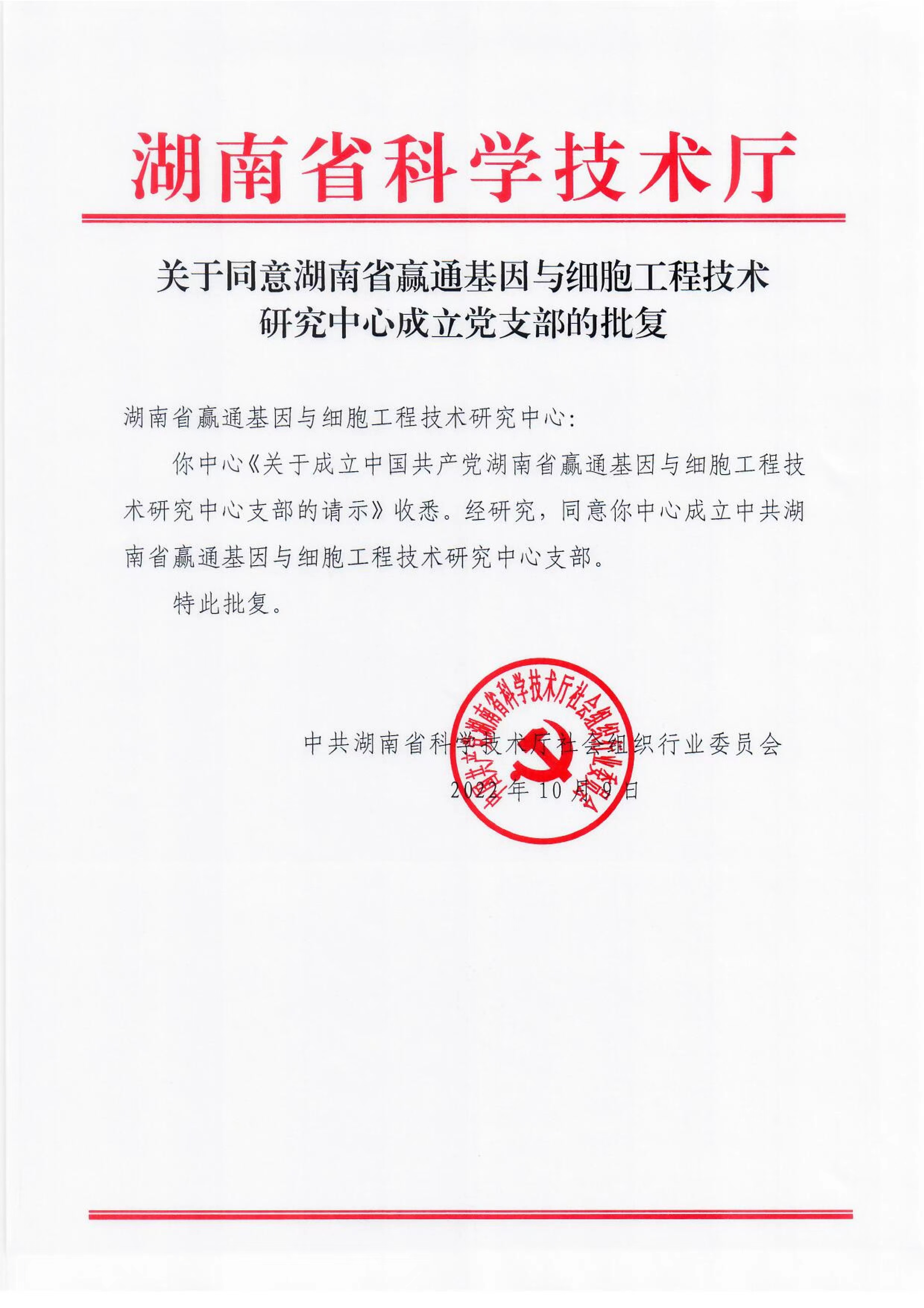 微信图片_20221011130315.jpg