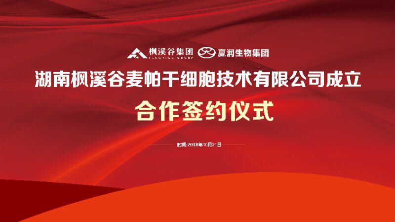 微信图片_20181020172158.jpg